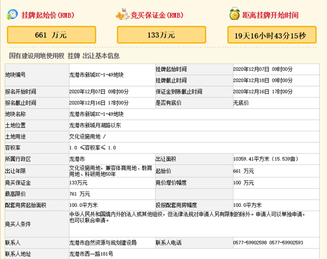 微信图片_20201118163108.png