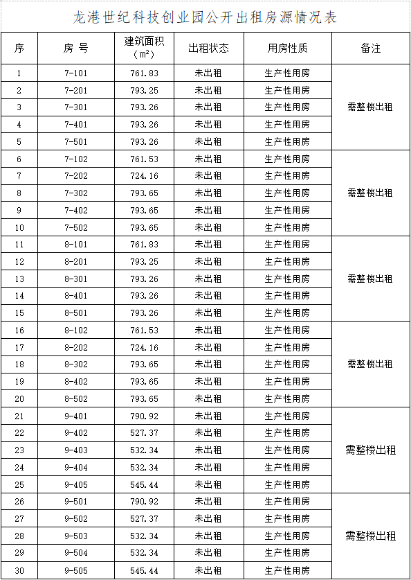 微信图片_20201120144142.png