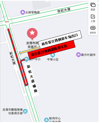 微信图片_20201202091938.png