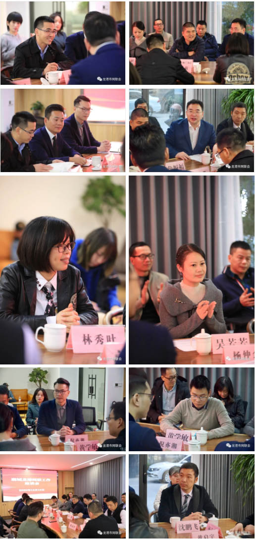 鹿城龙港网联携手共建 共谋发展续写创新史1.jpg