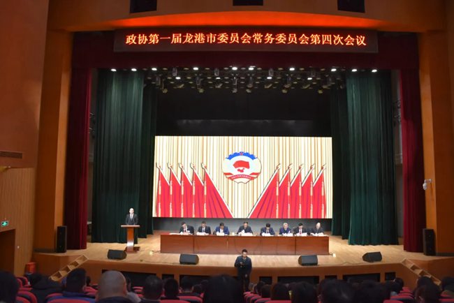 龙港“十四五”规划即将启航 市政协主席号召委员们一起加入奋进新征程实践中来
