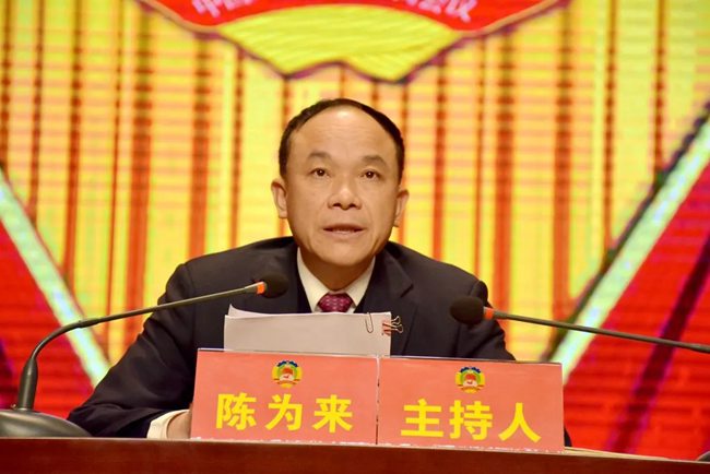 龙港市政协主席陈为来