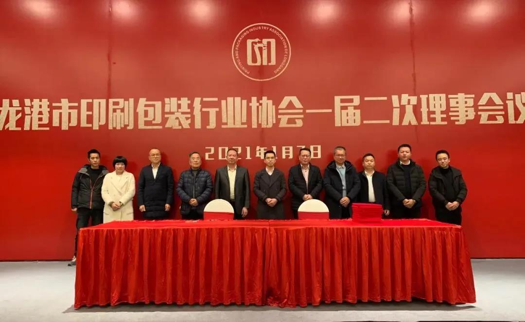 龙港5家印刷企业与海西分院签约