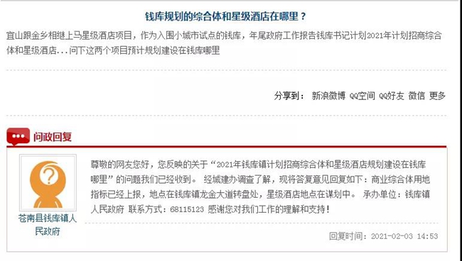 微信图片_20210207131857.jpg