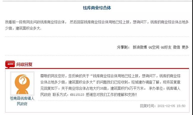 微信图片_20210207131853.jpg
