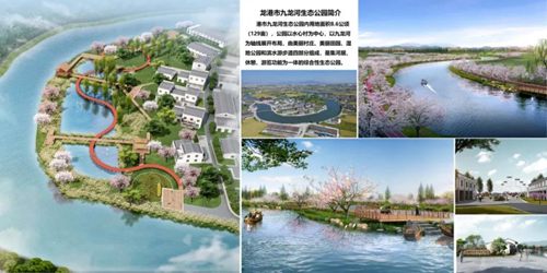 数字农业产业平台集成项目及乡村公园建设工程