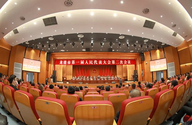 龙港市一届人大二次会议隆重开幕