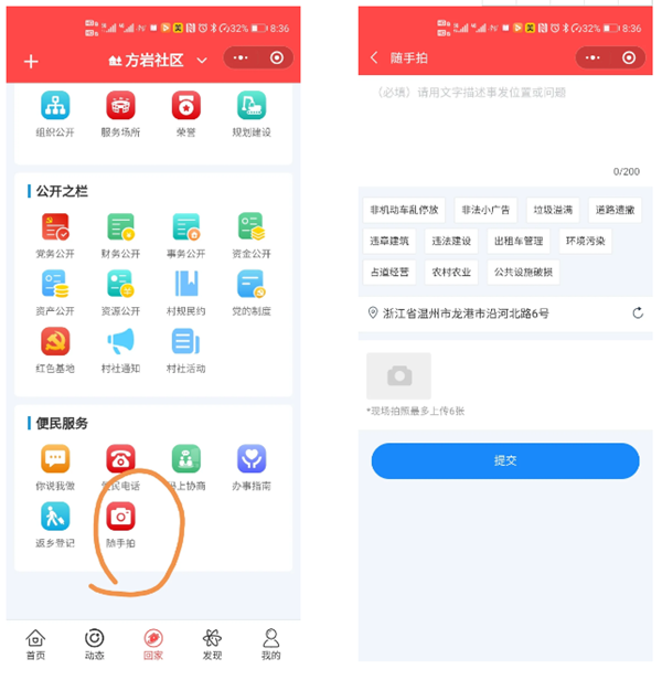 微信截图_20210310191800.png