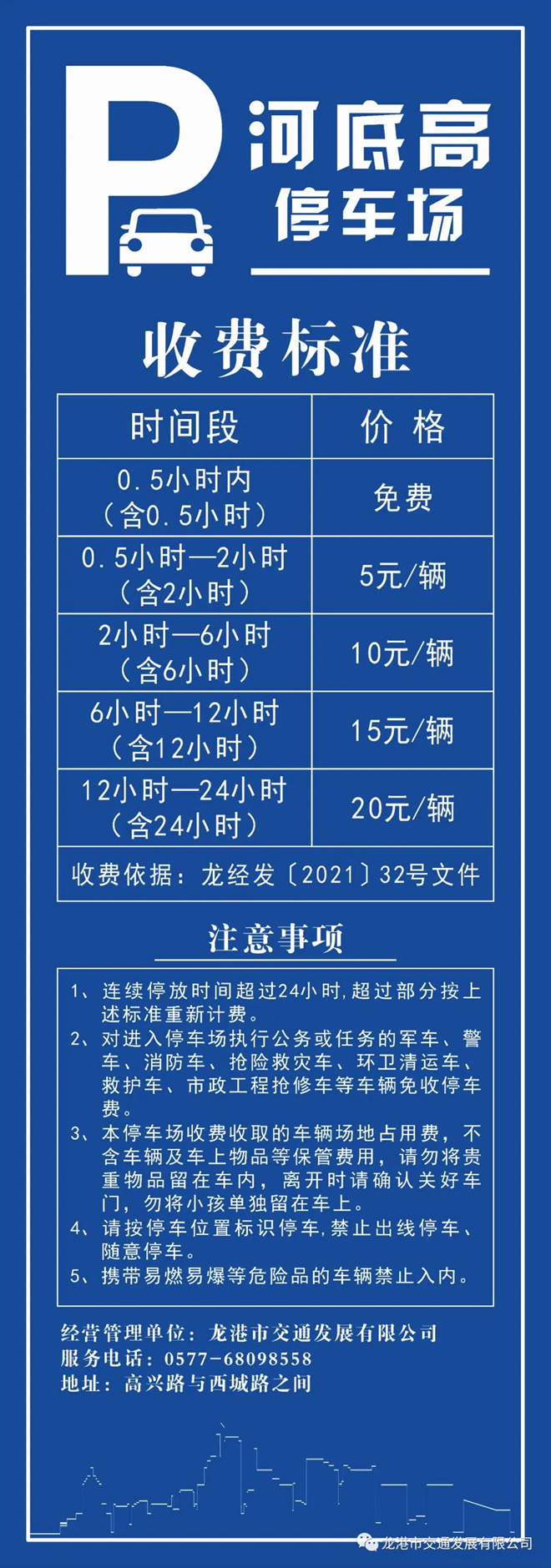微信图片_20210331204852.jpg