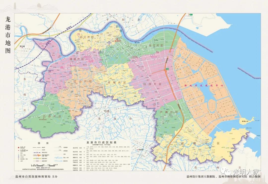 龙港市地图