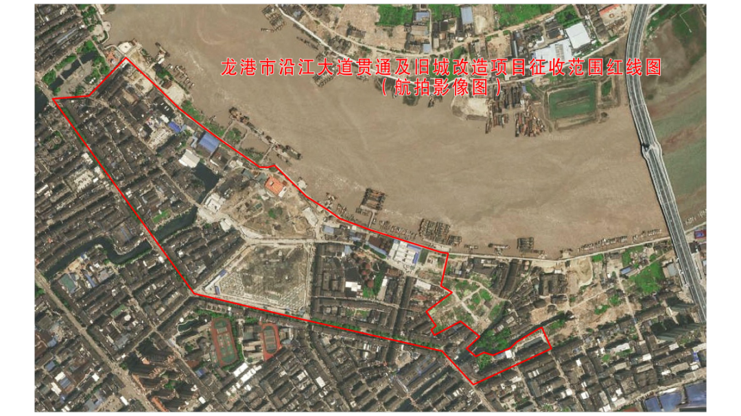 关于龙港市沿江大道贯通及旧城改造项目房屋征收范围红线图