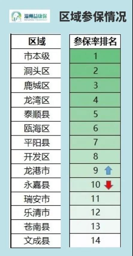 微信图片_20210416011031.jpg