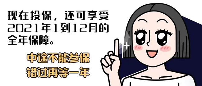 微信图片_20210416011012.png