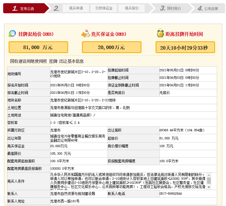 微信图片_20210514231226.png