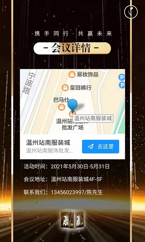 微信图片_20210520160231.jpg