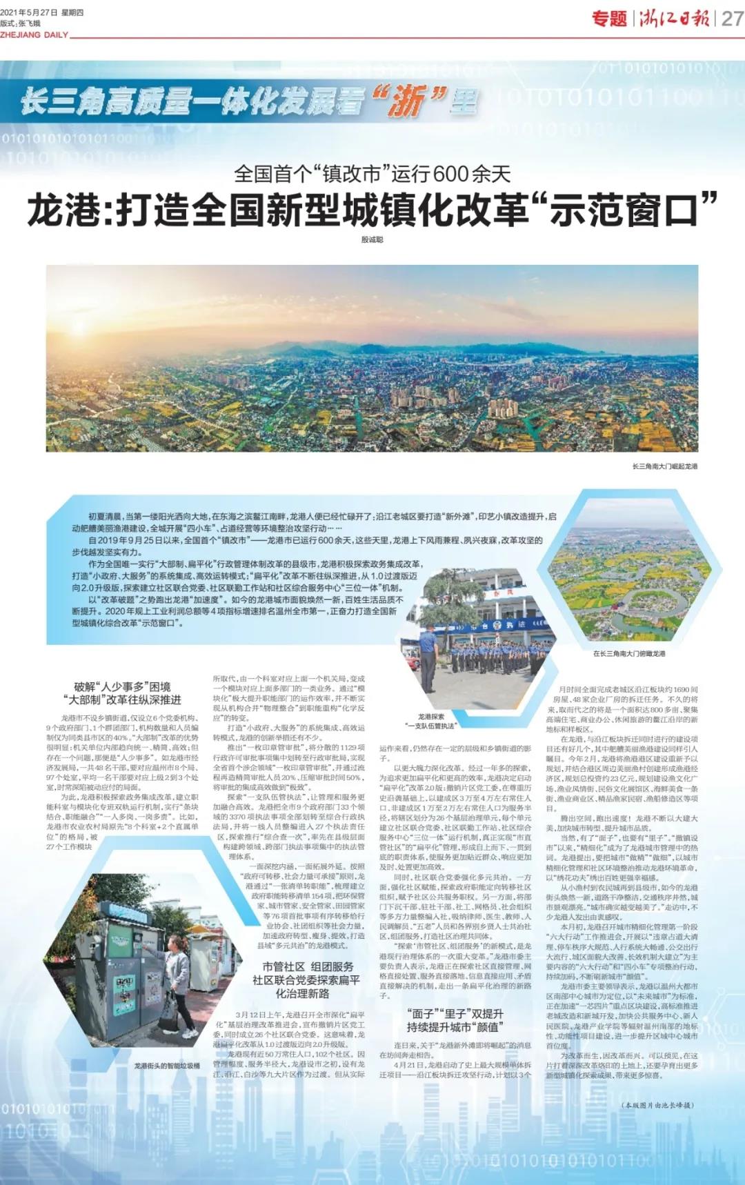 微信图片_20210528110917.jpg 微信图片_20210528110917.jpg