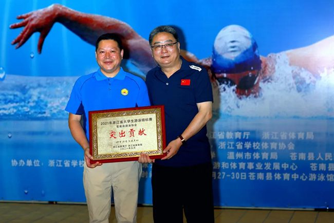 省体育局领导为苍南泳协颁发＂突出贡献＂大奖