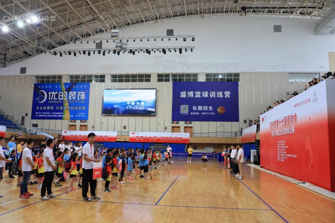 喜报:温州市第十七届运动会(青少年部)短式网球比赛 龙港市获历史上第一枚温州市运会金牌