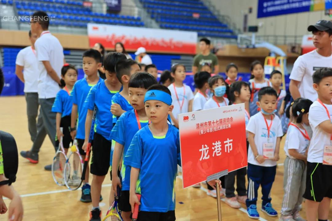 喜报:温州市第十七届运动会(青少年部)短式网球比赛 龙港市获历史上第一枚温州市运会金牌