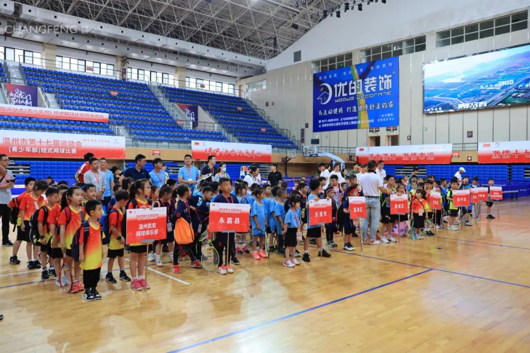 喜报:龙港市获历史上第一枚温州市运会金牌
