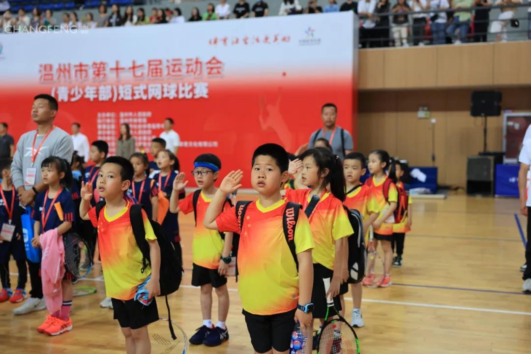 喜报:温州市第十七届运动会(青少年部)短式网球比赛 龙港市获历史上第一枚温州市运会金牌