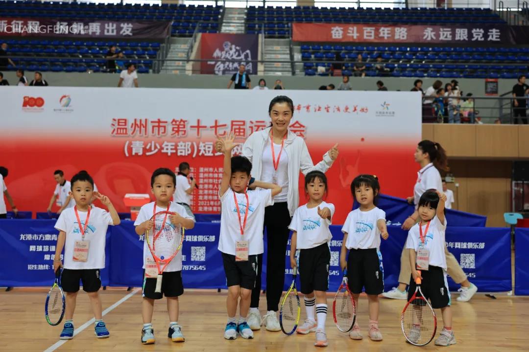 喜报:温州市第十七届运动会(青少年部)短式网球比赛 温州市第十七届运动会(青少年部)短式网球比赛 龙港市获历史上第一枚温州市运会金牌