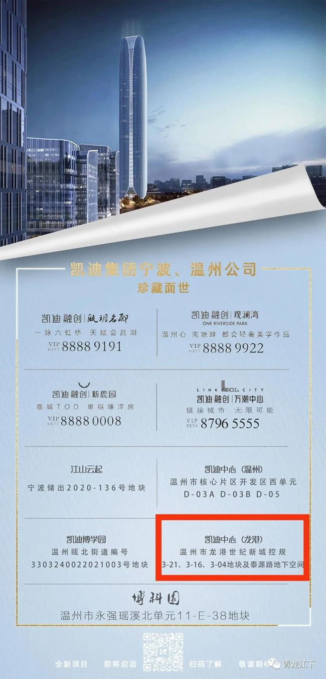 微信图片_20210610001638.jpg