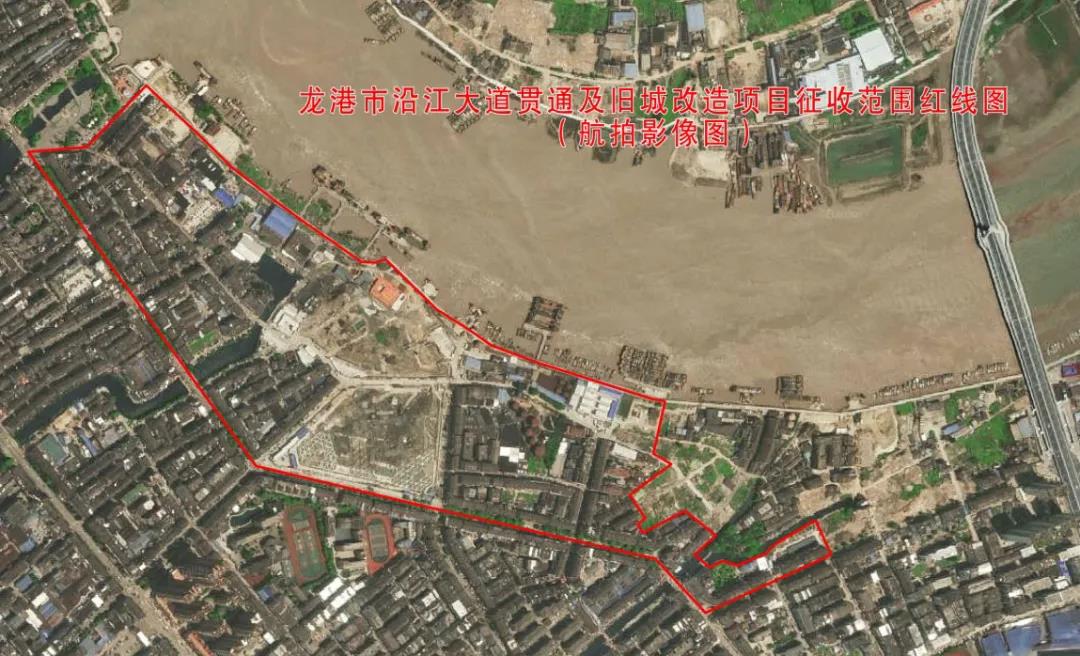 关于龙港市沿江大道贯通及旧城改造项目国有土地上房屋实施征收的决定 关于龙港市沿江大道贯通及旧城改造项目国有土地上房屋实施征收的决定