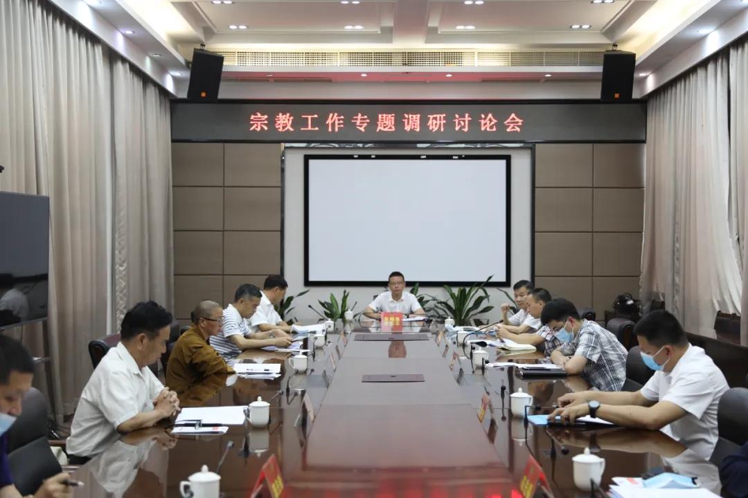 龙港市政协开展“坚持宗教中国化方向”专题调研