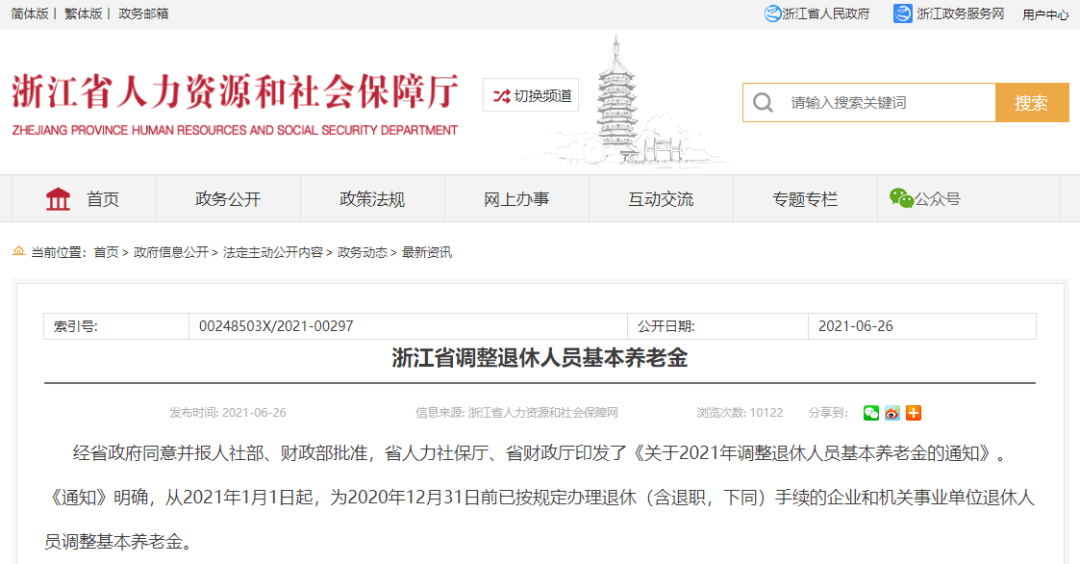 微信图片_20210629232013.png 微信图片_20210629232013.png