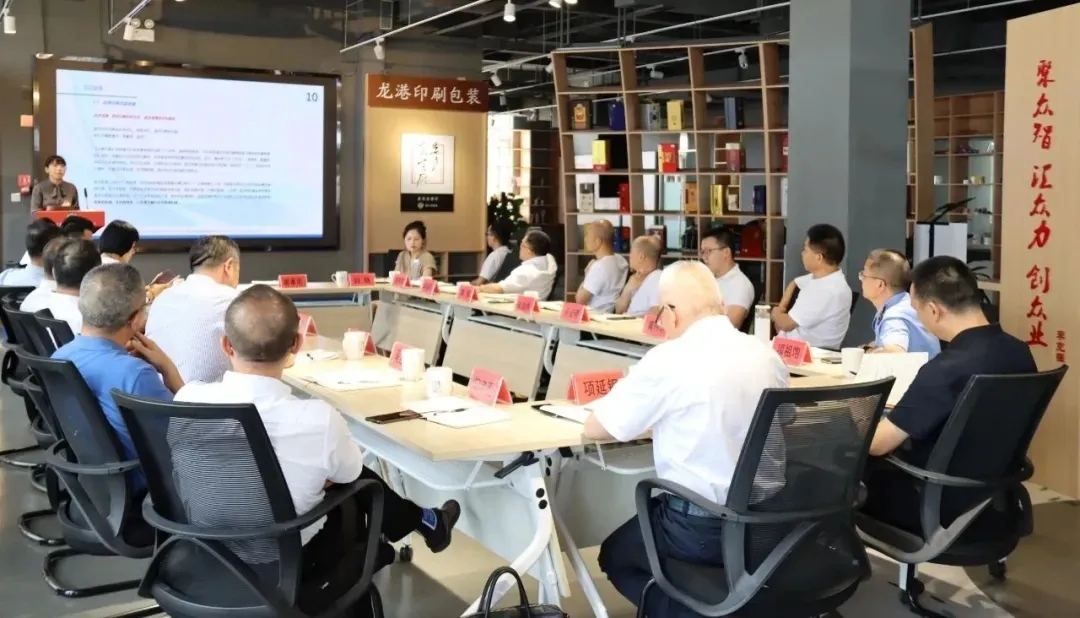 龙港市政协委员们,聚集委员会客厅为打造中国印刷城区域品牌2.0版集思广益 龙港市政协委员们,聚集委员会客厅为打造中国印刷城区域品牌2.0版集思广益