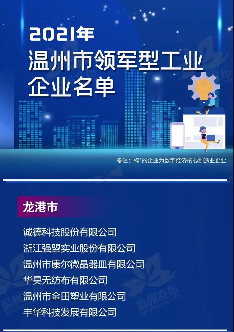 微信图片_20210705013237.jpg