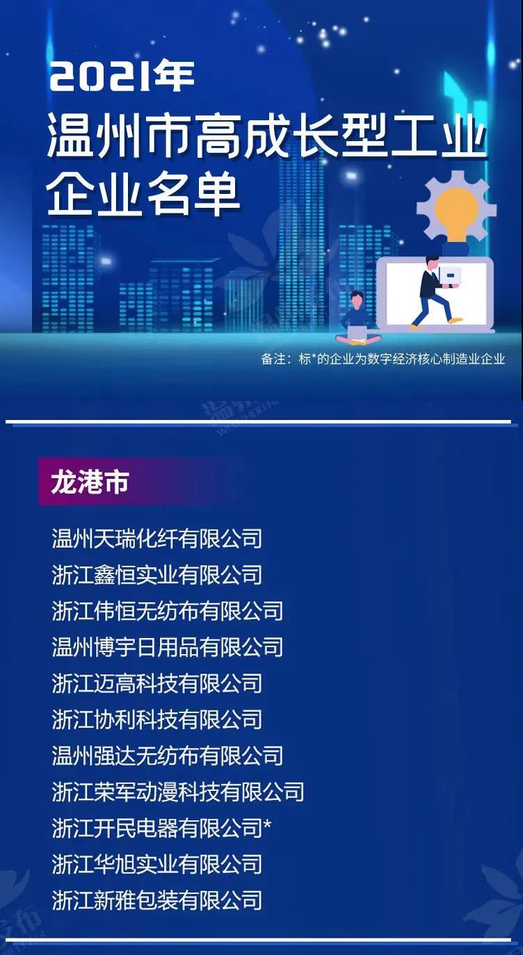 微信图片_20210705013232.jpg