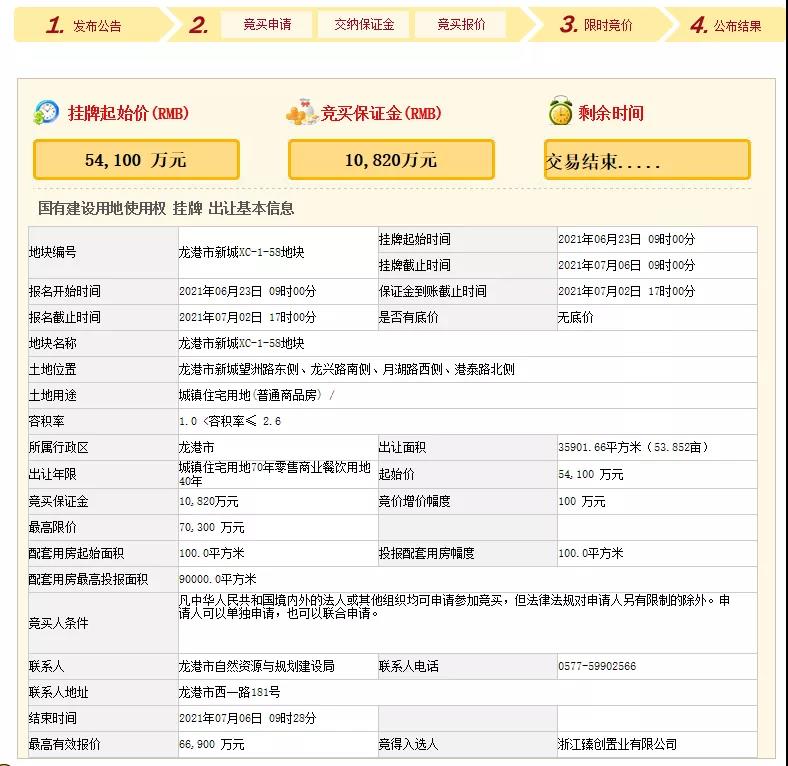 微信图片_20210708005638.jpg