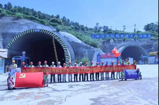 由中交四航局承建的228国道苍南龙沙至岱岭段工程ppp项目大丘田隧道右