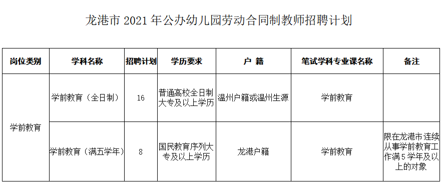 微信图片_20210715164534.png