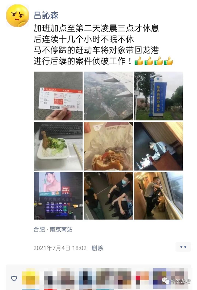 微信图片_20210719120240.jpg
