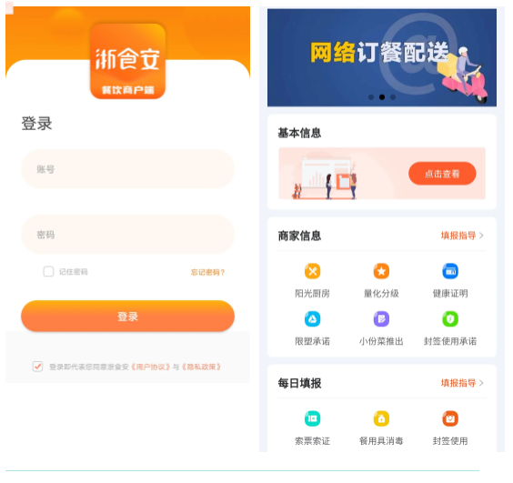 微信图片_20210721222125.png