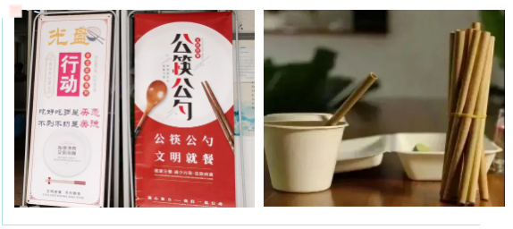微信图片_20210721222137.png