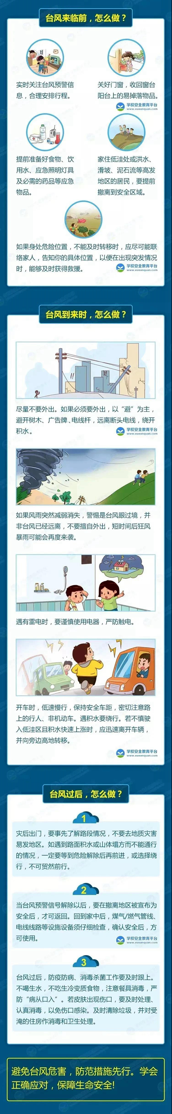 微信图片_20210723125710_副本.jpg