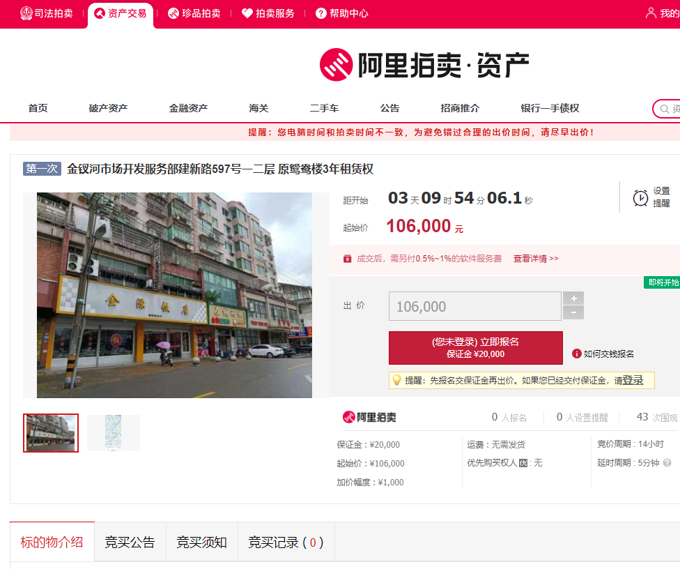 微信图片_20210727220737.png 微信图片_20210727220737.png