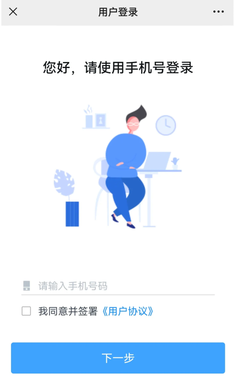 微信图片_20210811122414.png