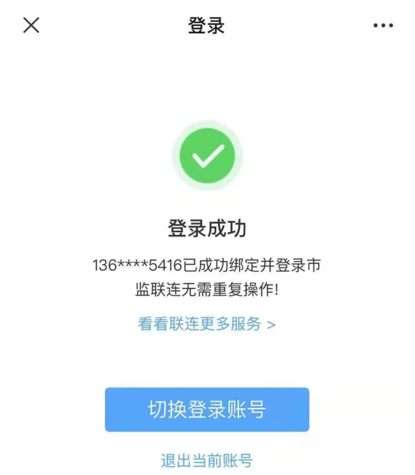 微信图片_20210811122411.png