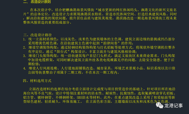 微信图片_20210813112701.png