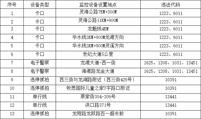 微信图片_20210821013421.png
