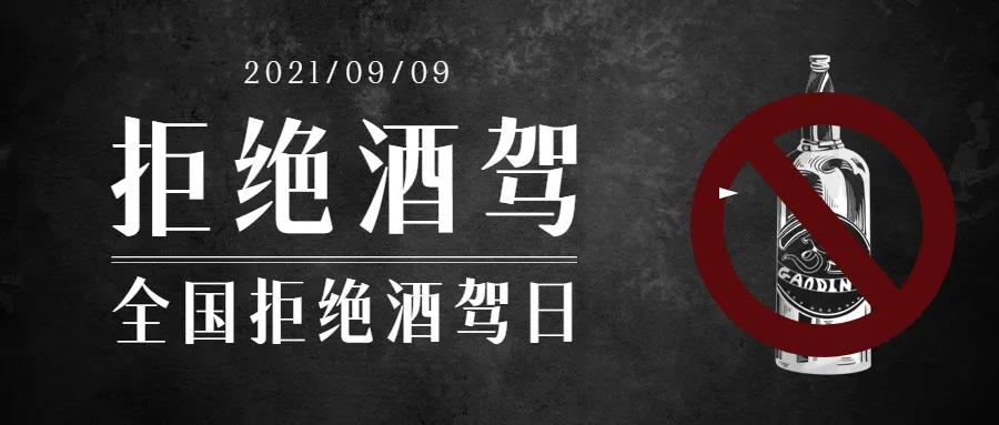 微信图片_20210921014016.jpg