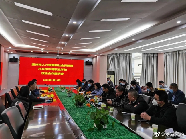 暖心|龙港市社会事业局组织企业赴黔西南州开展招聘活动