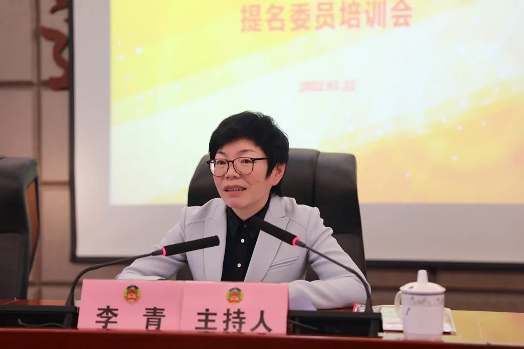 龙港市政协党组书记、主席候选人李青