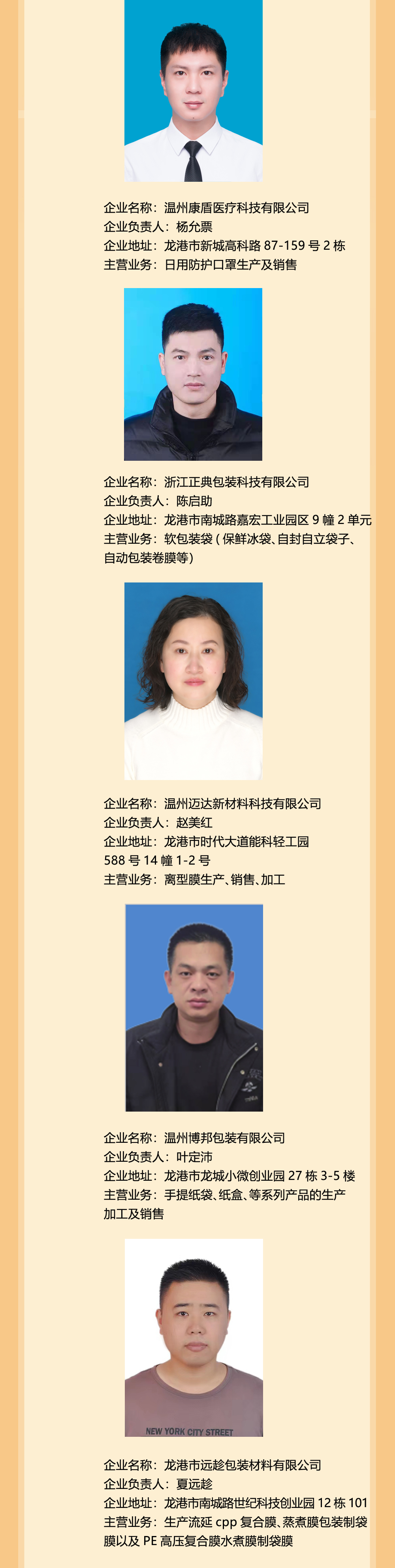 名单2.jpg