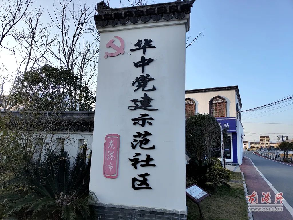 位于龙港市芦浦社区的华中党建示范社区有着整洁清爽的街道,道路旁种着郁郁葱葱的大小绿植;村落皆沿河而建,又以大大小小的桥梁连接,互通有无;随处可见河网密布,水系纵横,大小河道宛如一条条绿色绸带与古朴的民居相映成趣。开阔的河面上,河水在微风徐徐下碧波荡漾,一派江南水乡风貌。